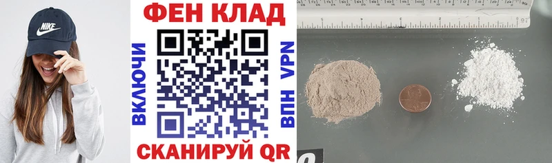 сколько стоит Починок АМФ 98%