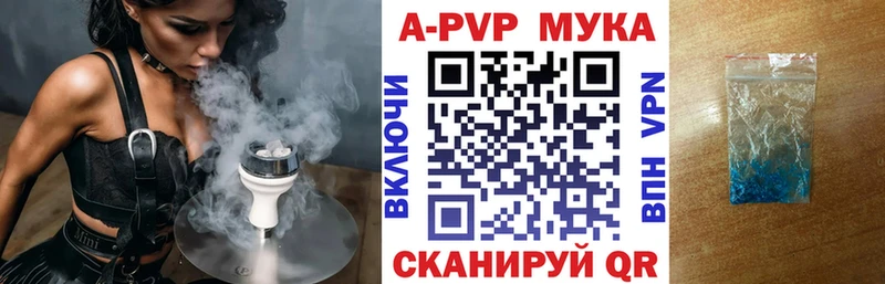 A-PVP СК КРИС  MEGA ссылки  Починок 