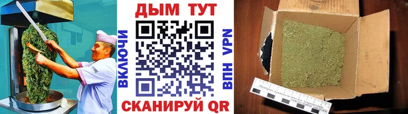 Печенье с ТГК марихуана  маркетплейс какой сайт  Починок 