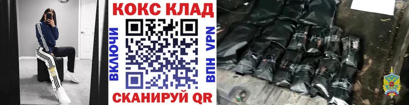 Cocaine Перу  ОМГ ОМГ рабочий сайт  Починок  где можно купить наркотик 