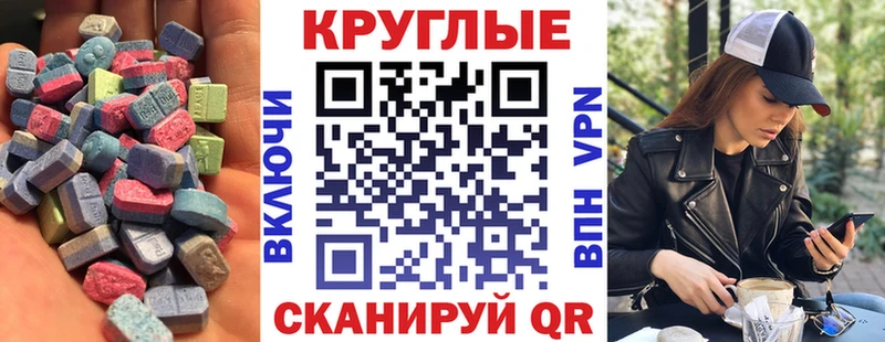 kraken сайт  Починок  Ecstasy 250 мг  купить наркоту 