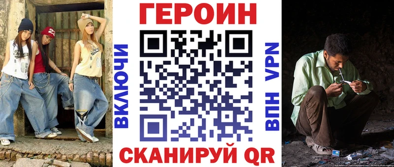 kraken ONION  Починок  ГЕРОИН Heroin 