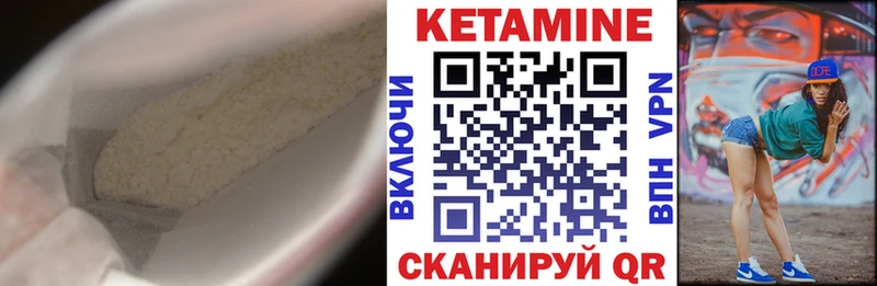 маркетплейс формула  Починок  КЕТАМИН VHQ  купить  цена  omg как зайти 