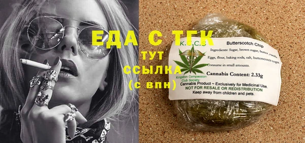 сатива Абаза