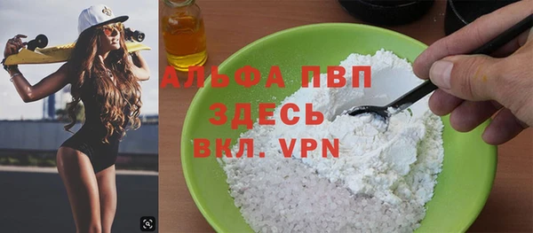 сатива Абаза