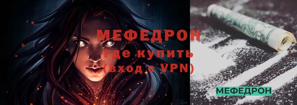 скорость mdpv Абдулино