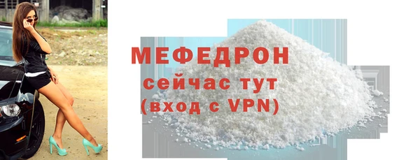 скорость mdpv Абдулино
