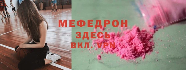 прущие крисы Абинск