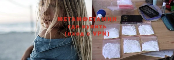 скорость mdpv Абдулино