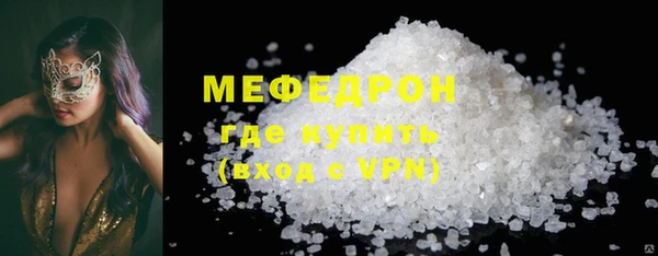 скорость mdpv Абдулино