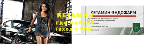 прущие крисы Абинск