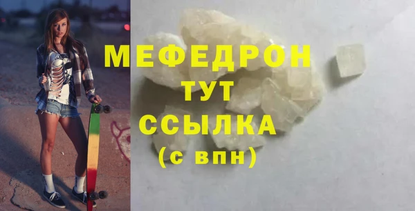 скорость mdpv Абдулино