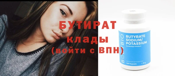сатива Абаза