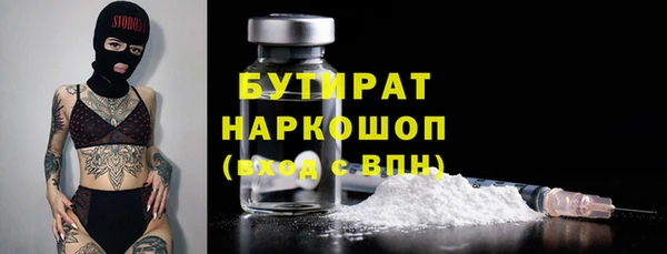 сатива Абаза