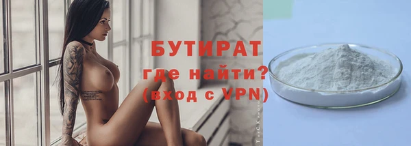 сатива Абаза