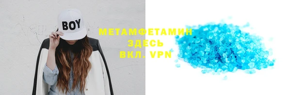 скорость mdpv Абдулино