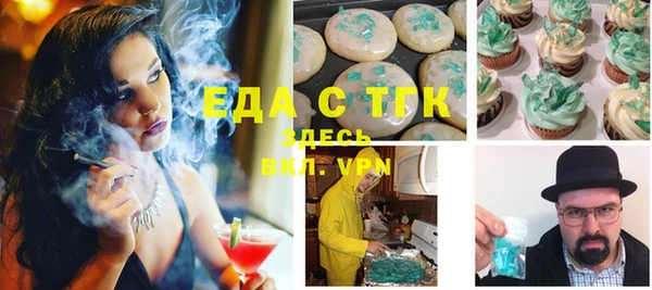 MESCALINE Алексин