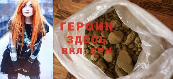 сатива Абаза