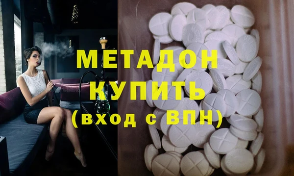 сатива Абаза