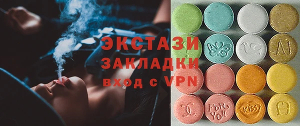 сатива Абаза