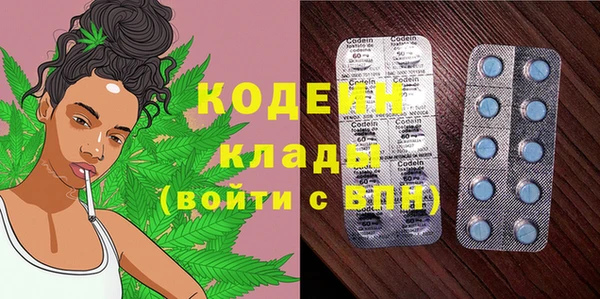 прущие крисы Абинск