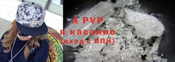 скорость mdpv Абдулино