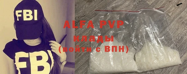 прущие крисы Абинск