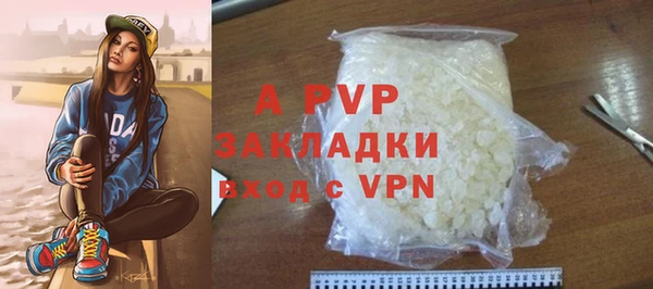 скорость mdpv Абдулино