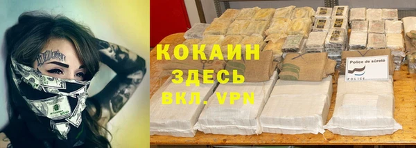 прущие крисы Абинск