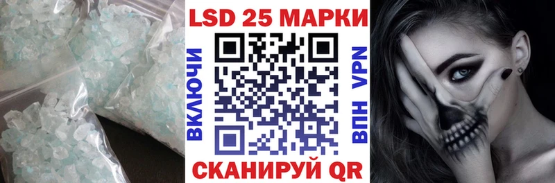 закладка Починок LSD-25 экстази ecstasy