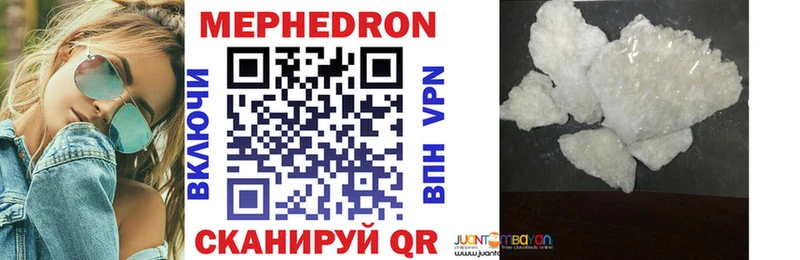 цены   Починок  Меф mephedrone 