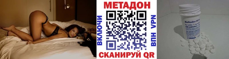 МЕТАДОН мёд Починок