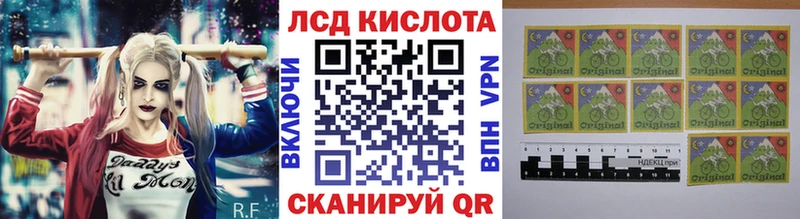 Марки N-bome 1,8мг  Починок 