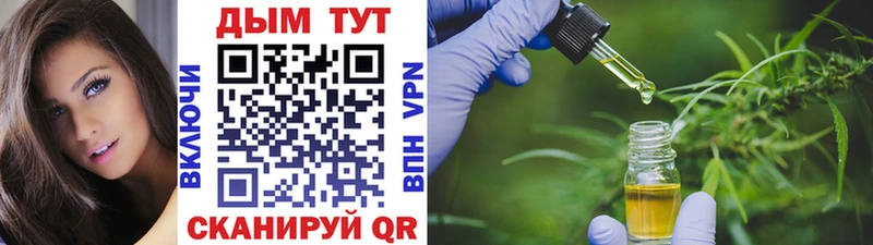 сколько стоит  Починок  площадка Telegram  Марихуана Amnesia 